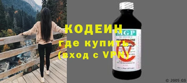 кокаин VHQ Беломорск