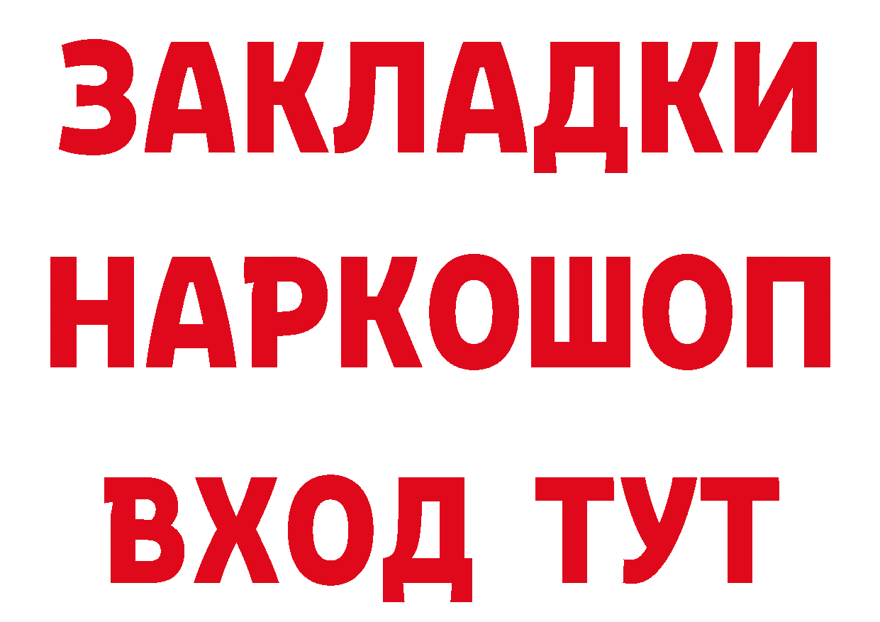 Героин афганец как войти это мега Клинцы